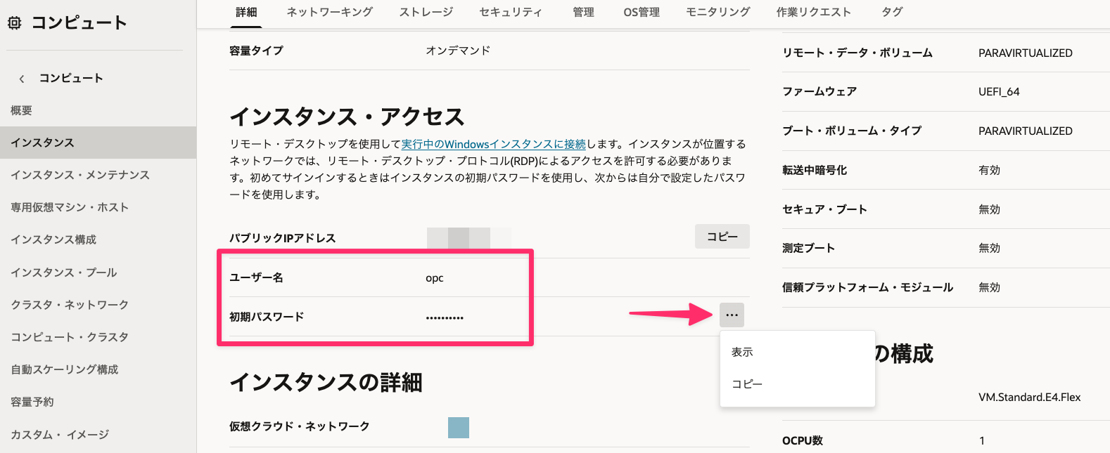 CleanShot 2025-09-14 at 08.51.28.png