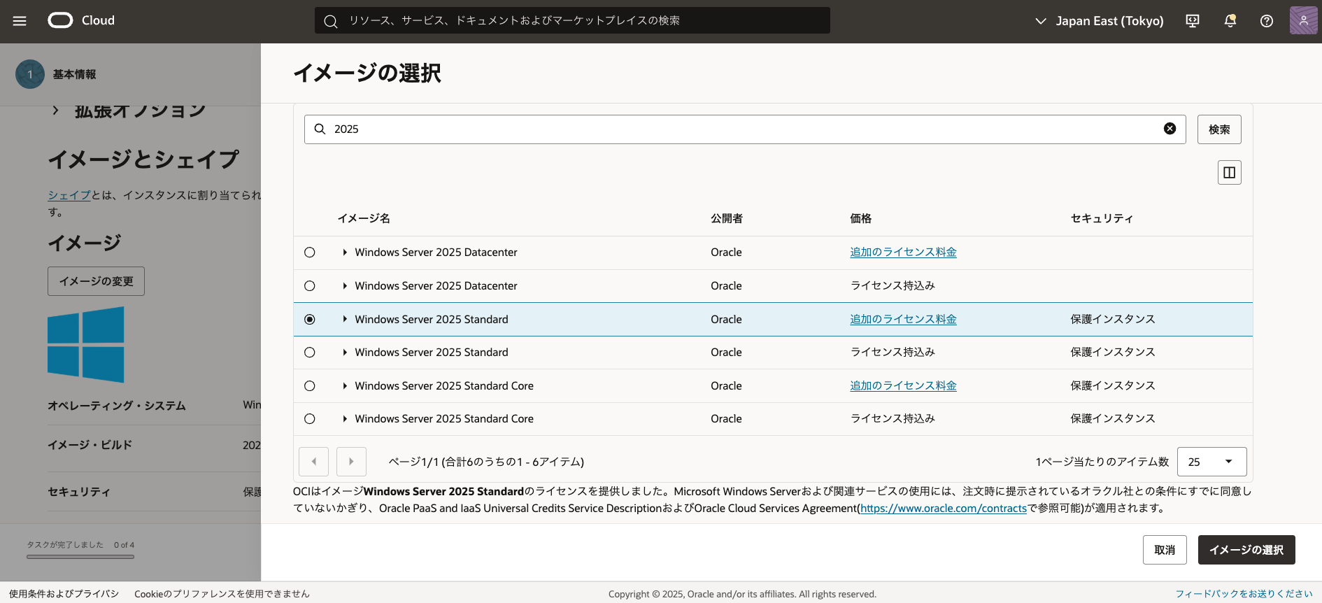 CleanShot 2025-09-13 at 21.37.49.png