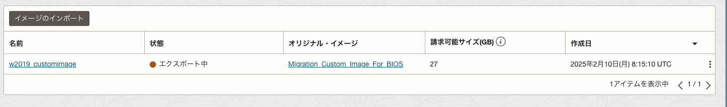 CleanShot 2025-02-10 at 17.22.32.png