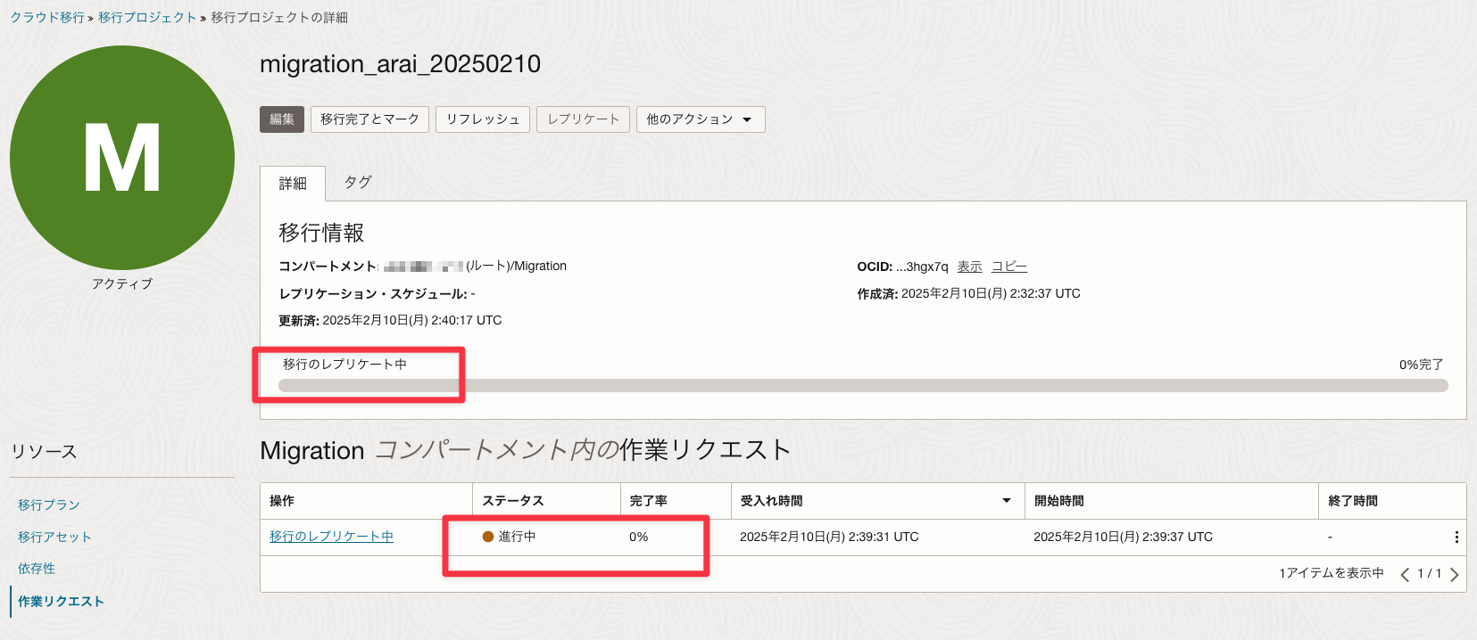 CleanShot 2025-02-10 at 11.40.34.png