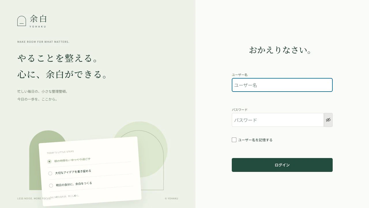 02-login.png