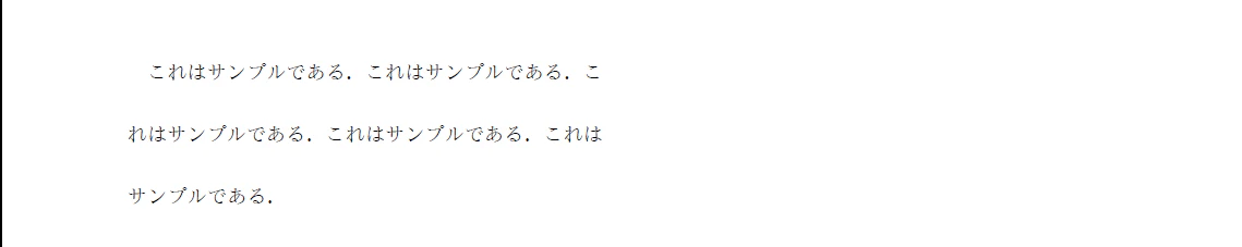 no_tiger_doublespace_pdf