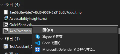 AxoCover1.png