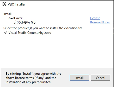 AxoCover2.png