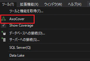 AxoCover8.png