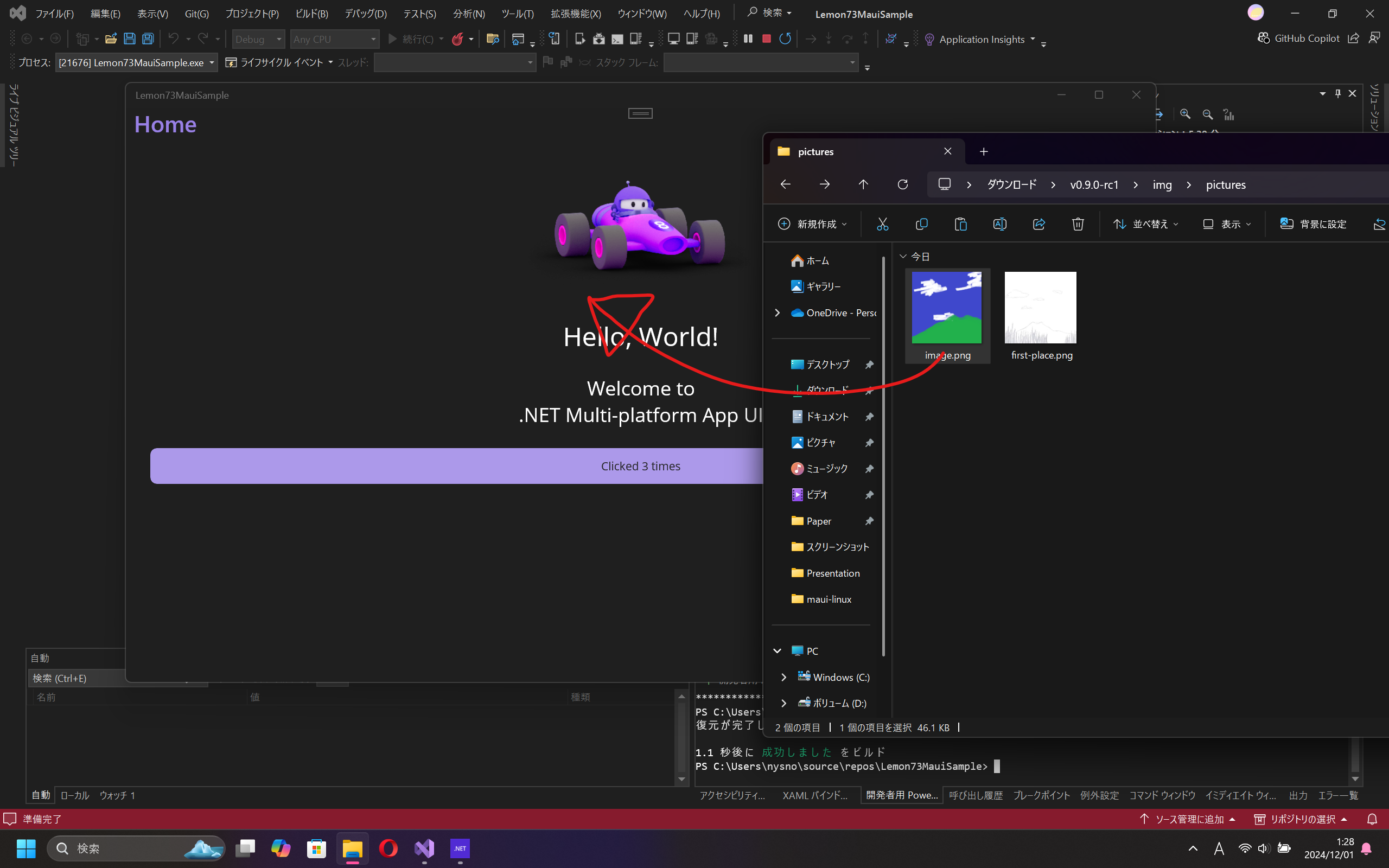 スクリーンショット 2024-12-01 012821.png