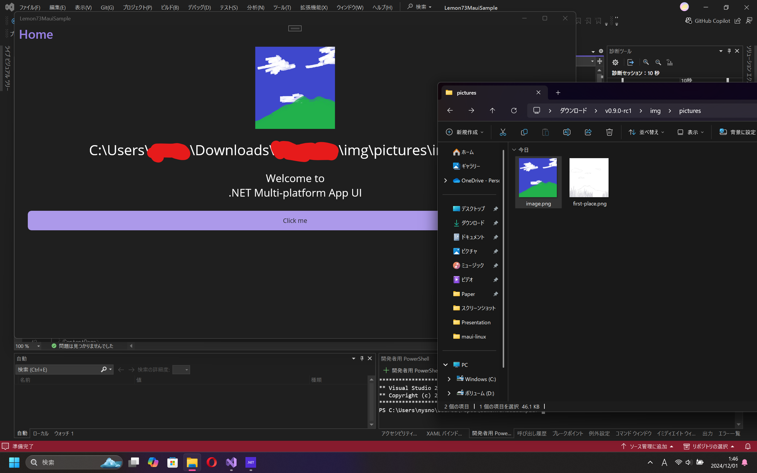 スクリーンショット 2024-12-01 014653.png