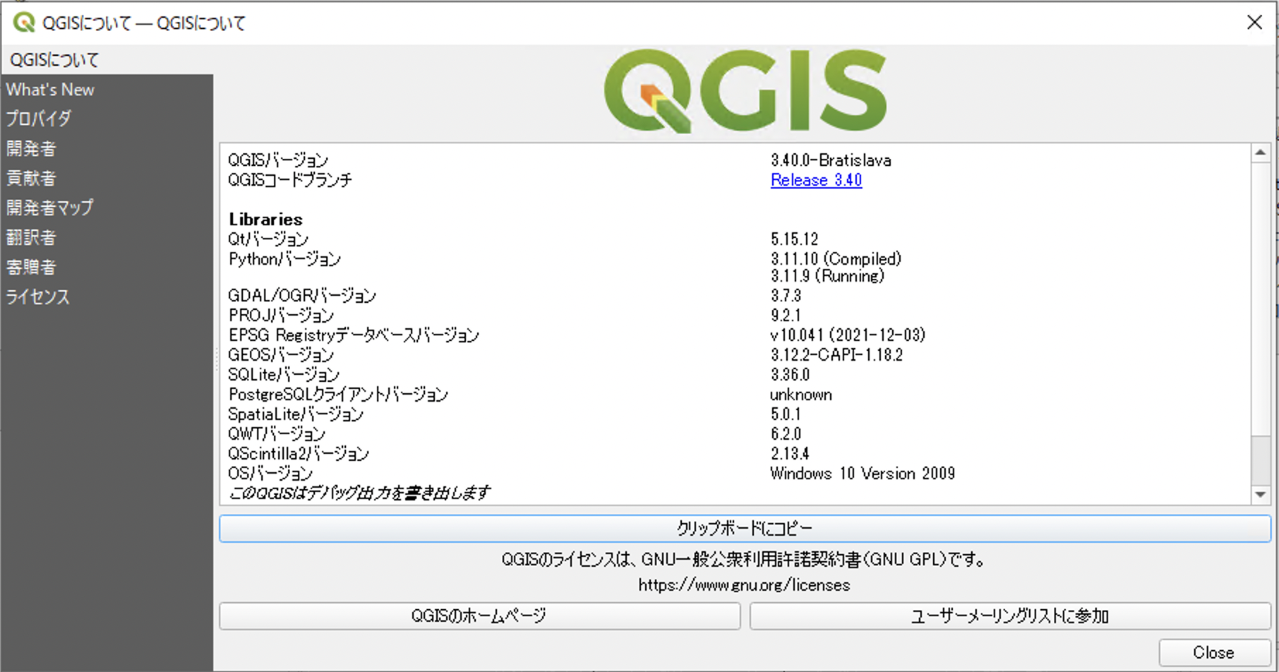 スクリーンショット 2024-12-17 20.49.41.png