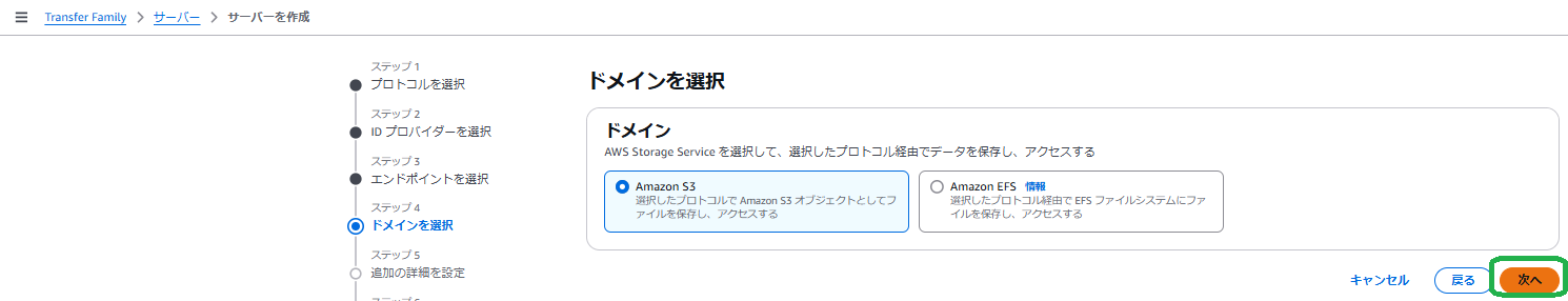 transfer family⑥.png