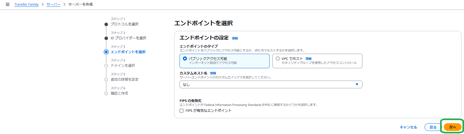 transfer family⑤.png