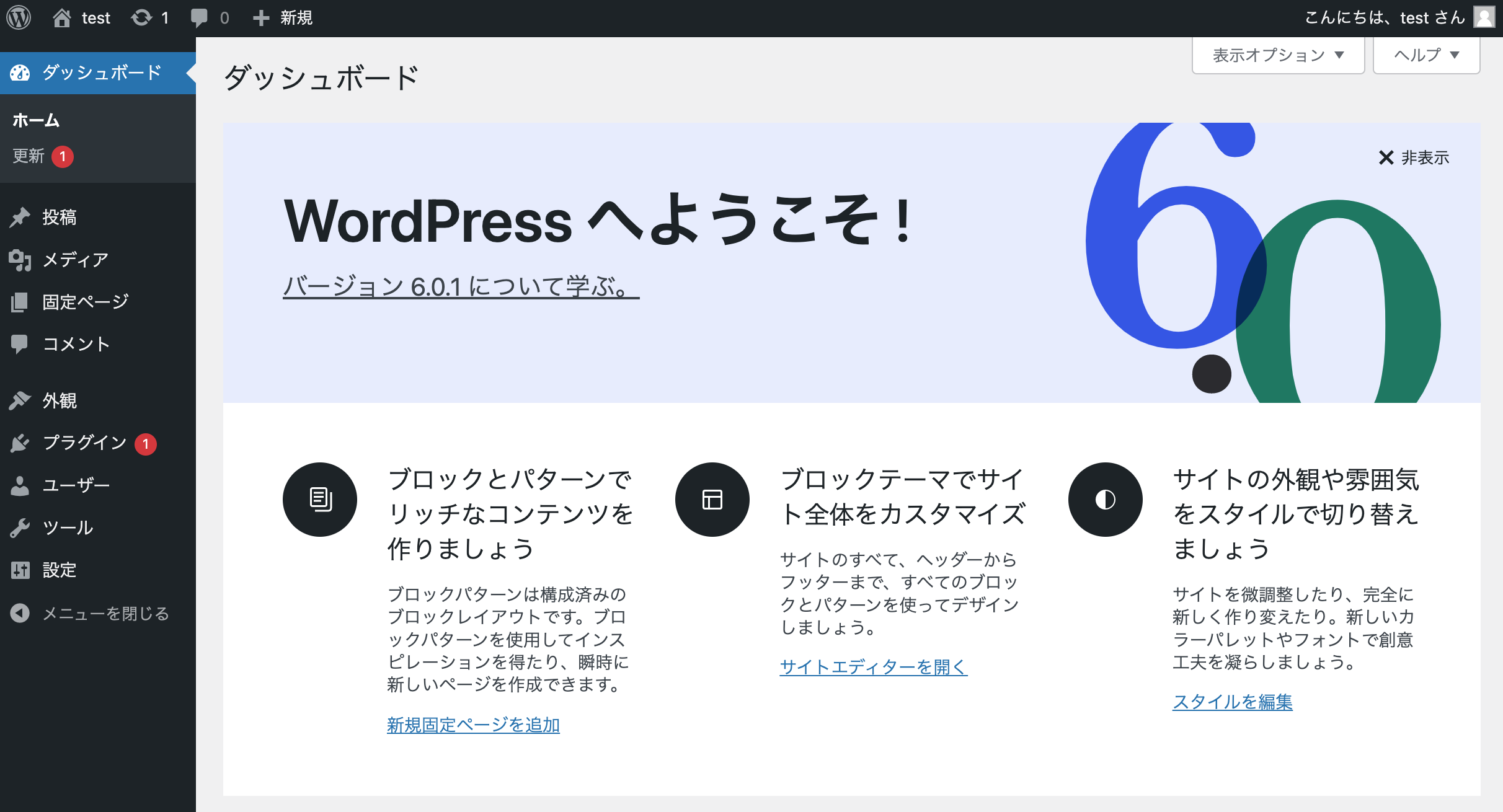 スクリーンショット 2022-08-11 16.05.14.png