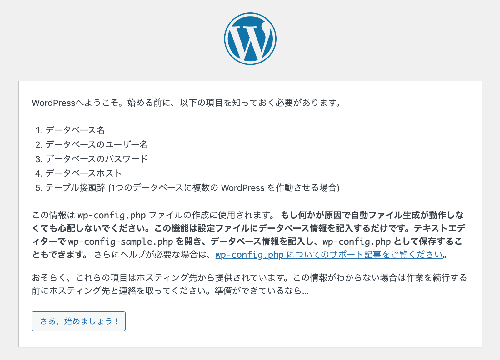 スクリーンショット 2022-08-11 15.28.31.png