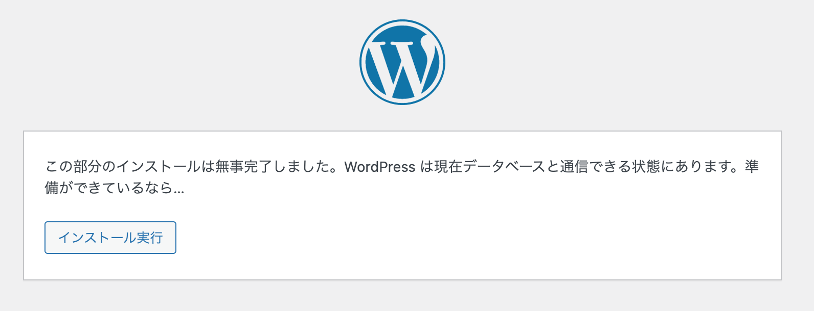 スクリーンショット 2022-08-11 15.50.04.png