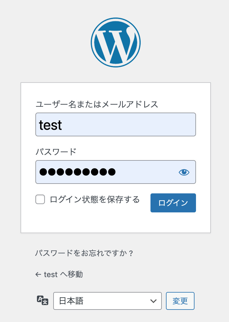 スクリーンショット 2022-08-11 16.04.33.png