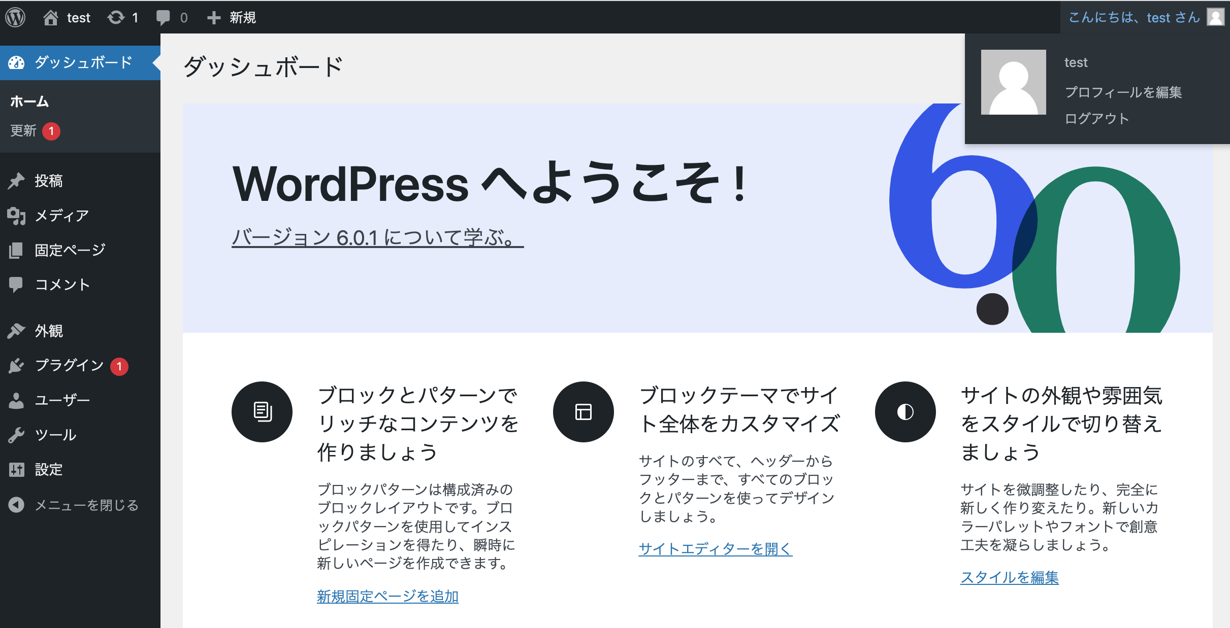 スクリーンショット 2022-08-12 13.38.28.png