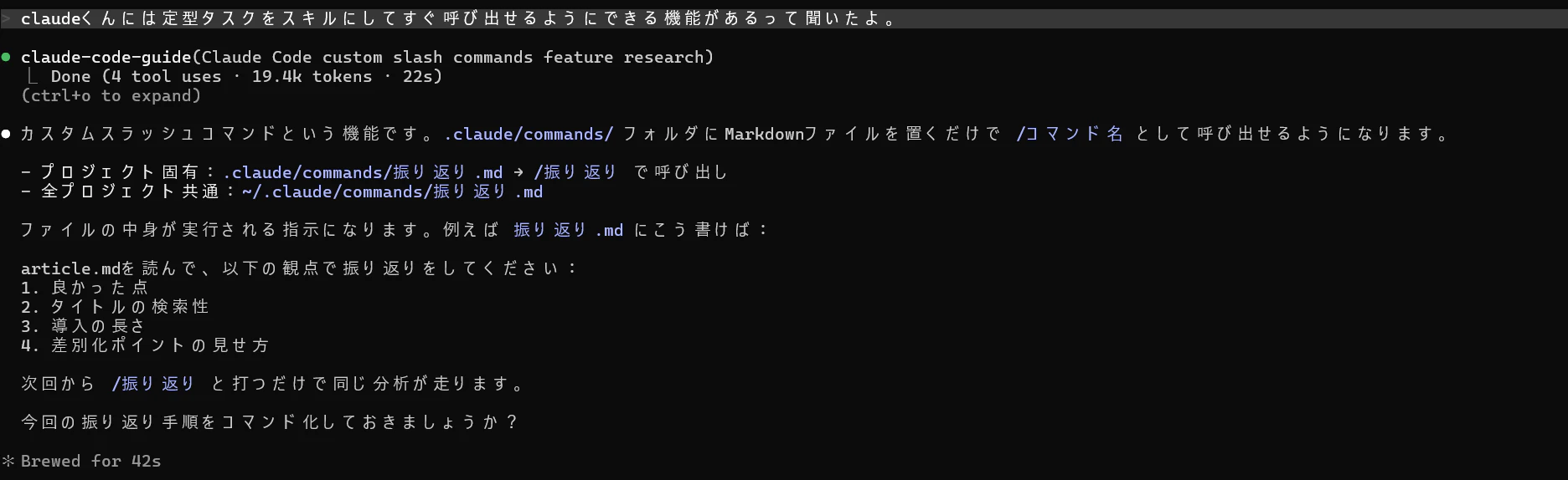 スクリーンショット 2026-04-29 134528.png