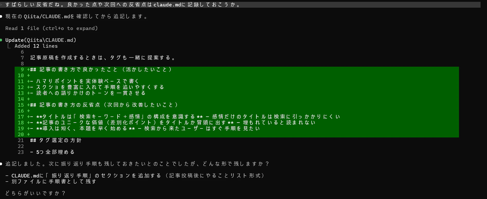 スクリーンショット 2026-04-29 134519.png