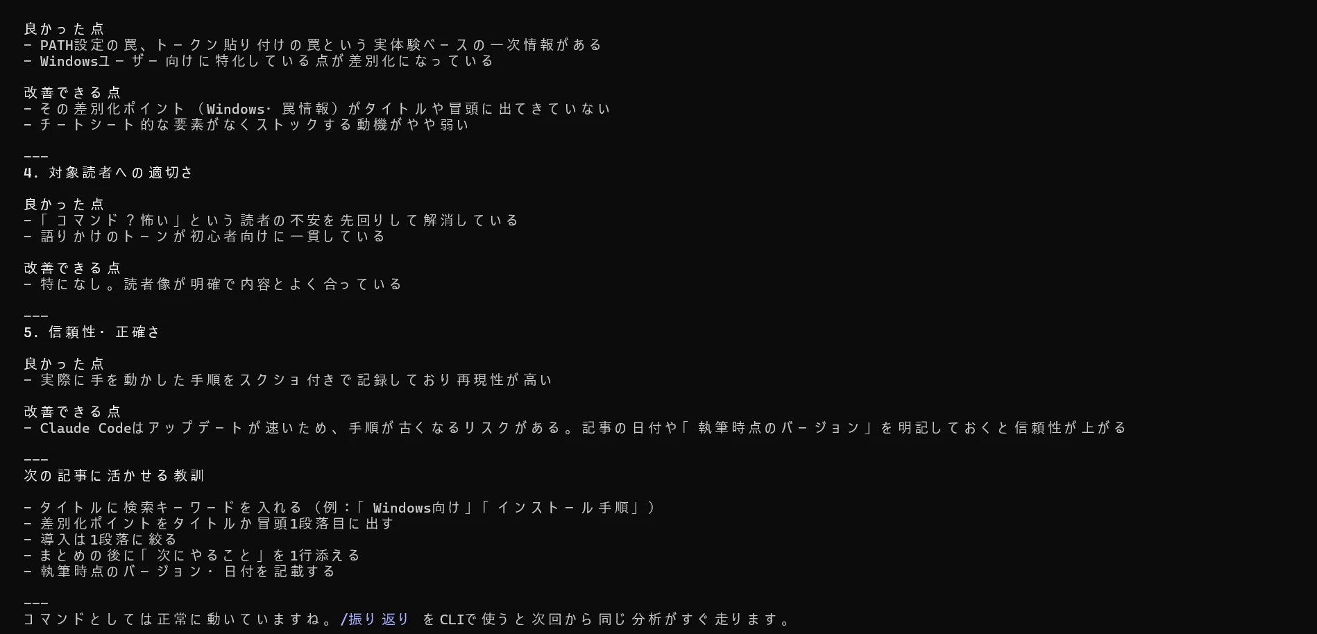 スクリーンショット 2026-04-29 134708.png