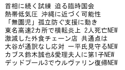 取り出せましたか…?.png