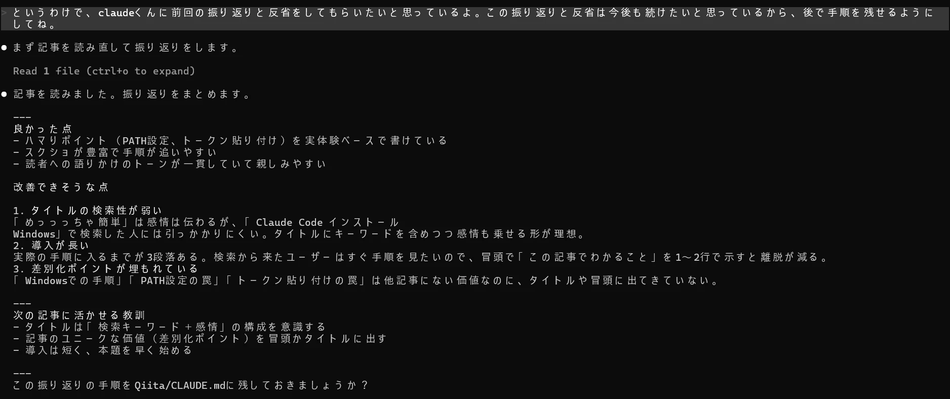 スクリーンショット 2026-04-29 134506.png