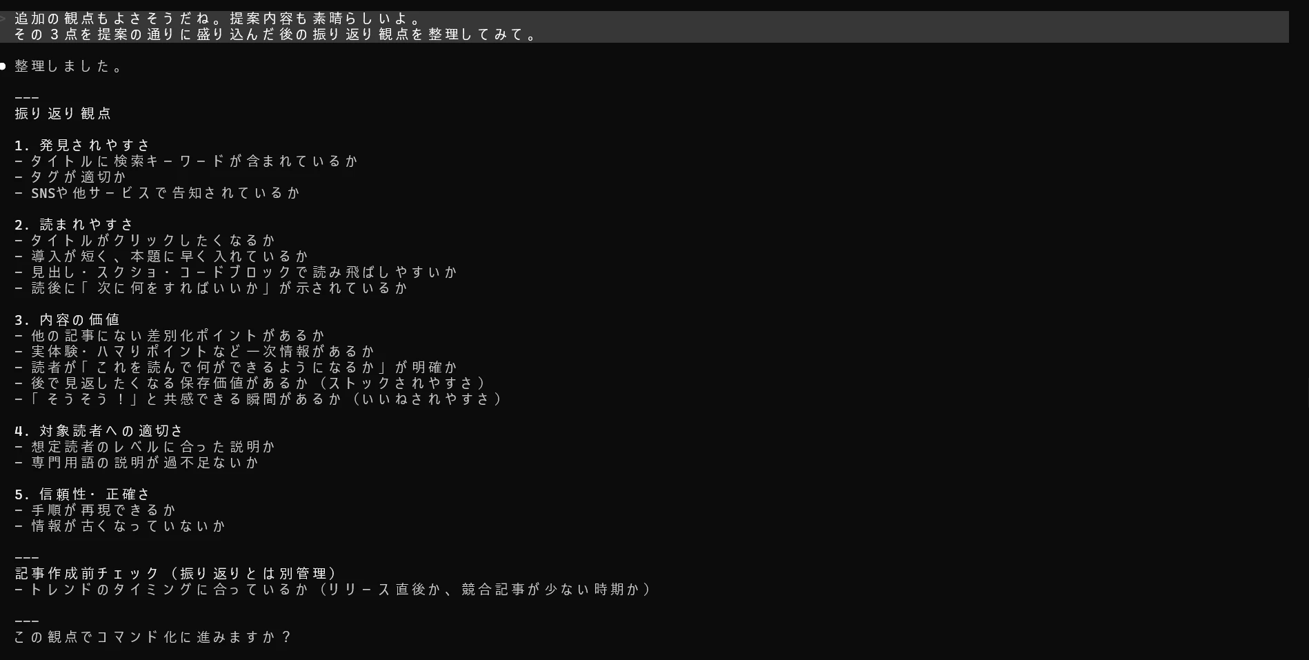 スクリーンショット 2026-04-29 134604.png