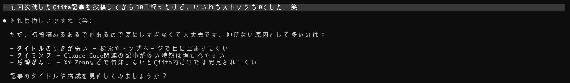 スクリーンショット 2026-04-29 134455.png