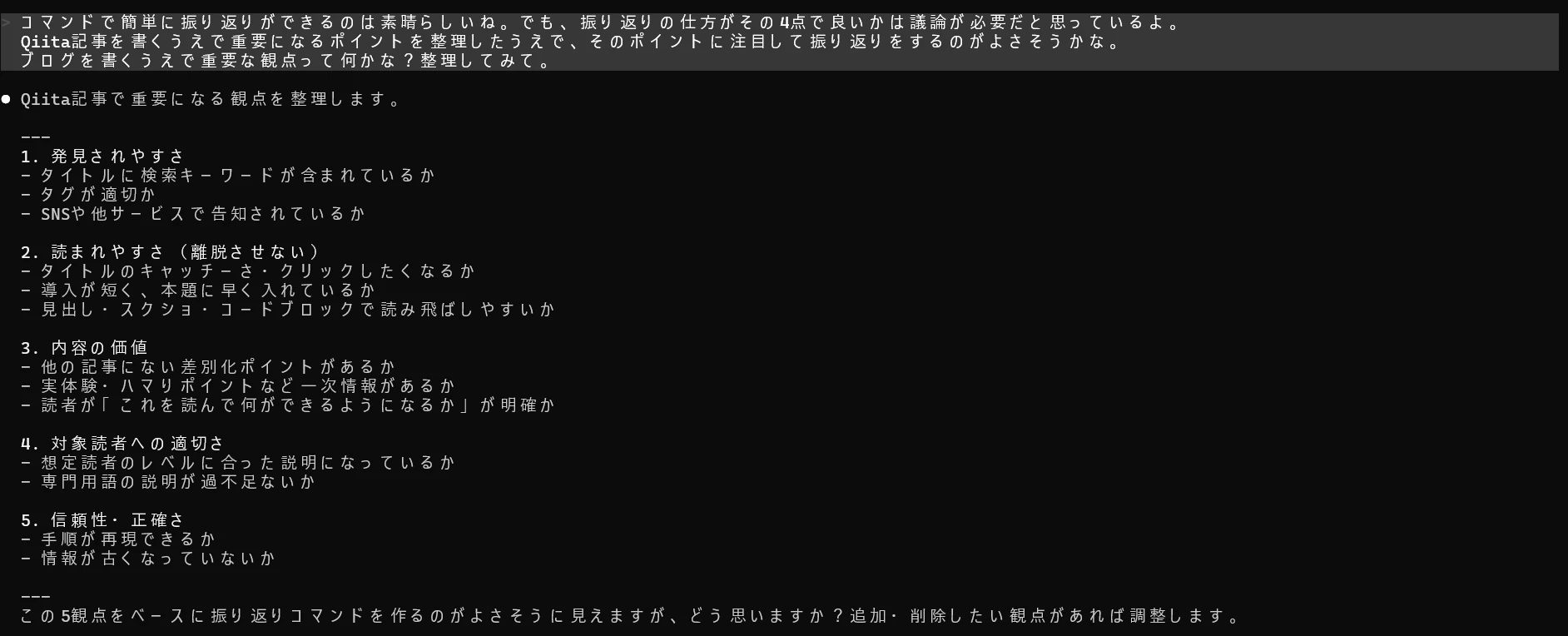 スクリーンショット 2026-04-29 134540.png
