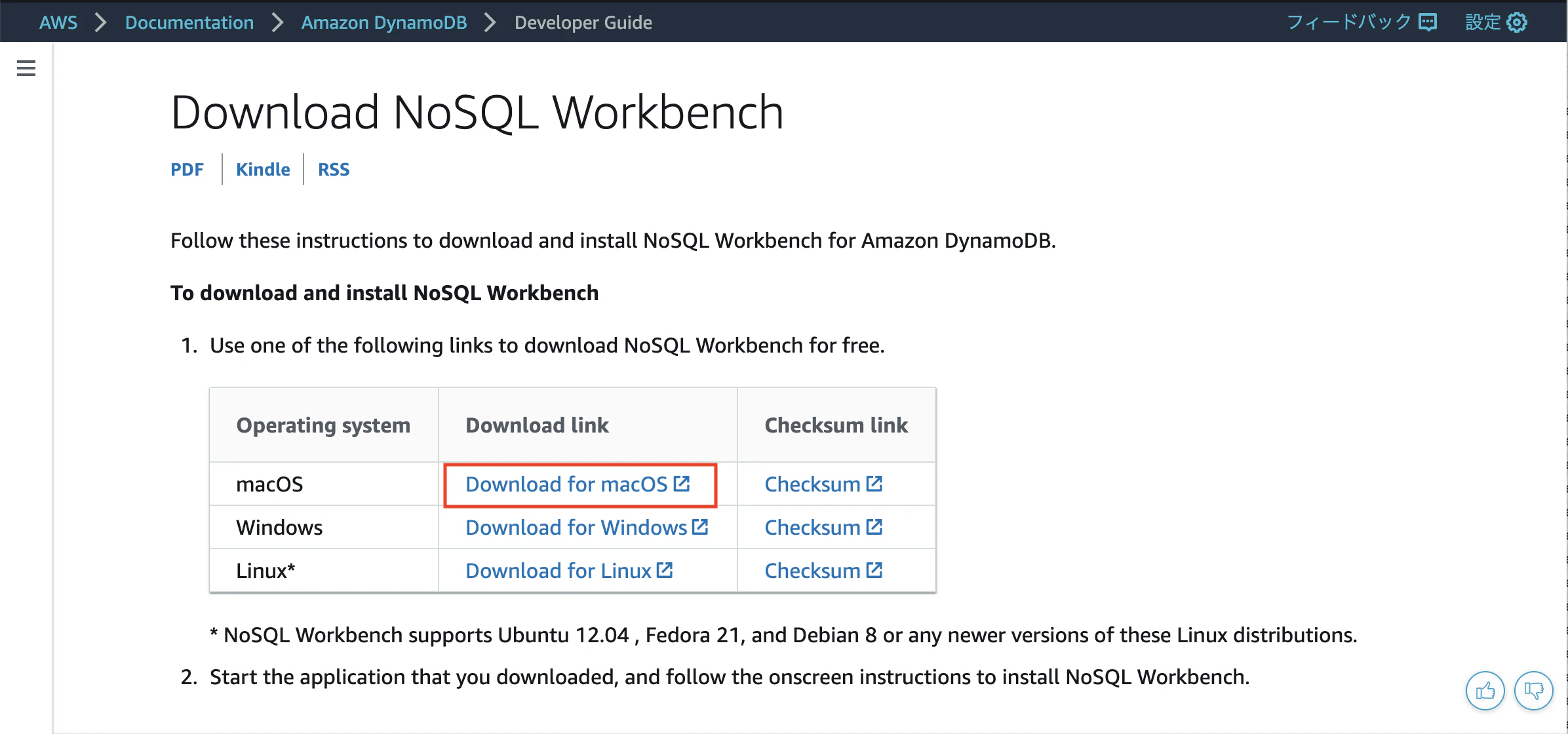 スクリーンショット 2020-12-02 21.05.14.png