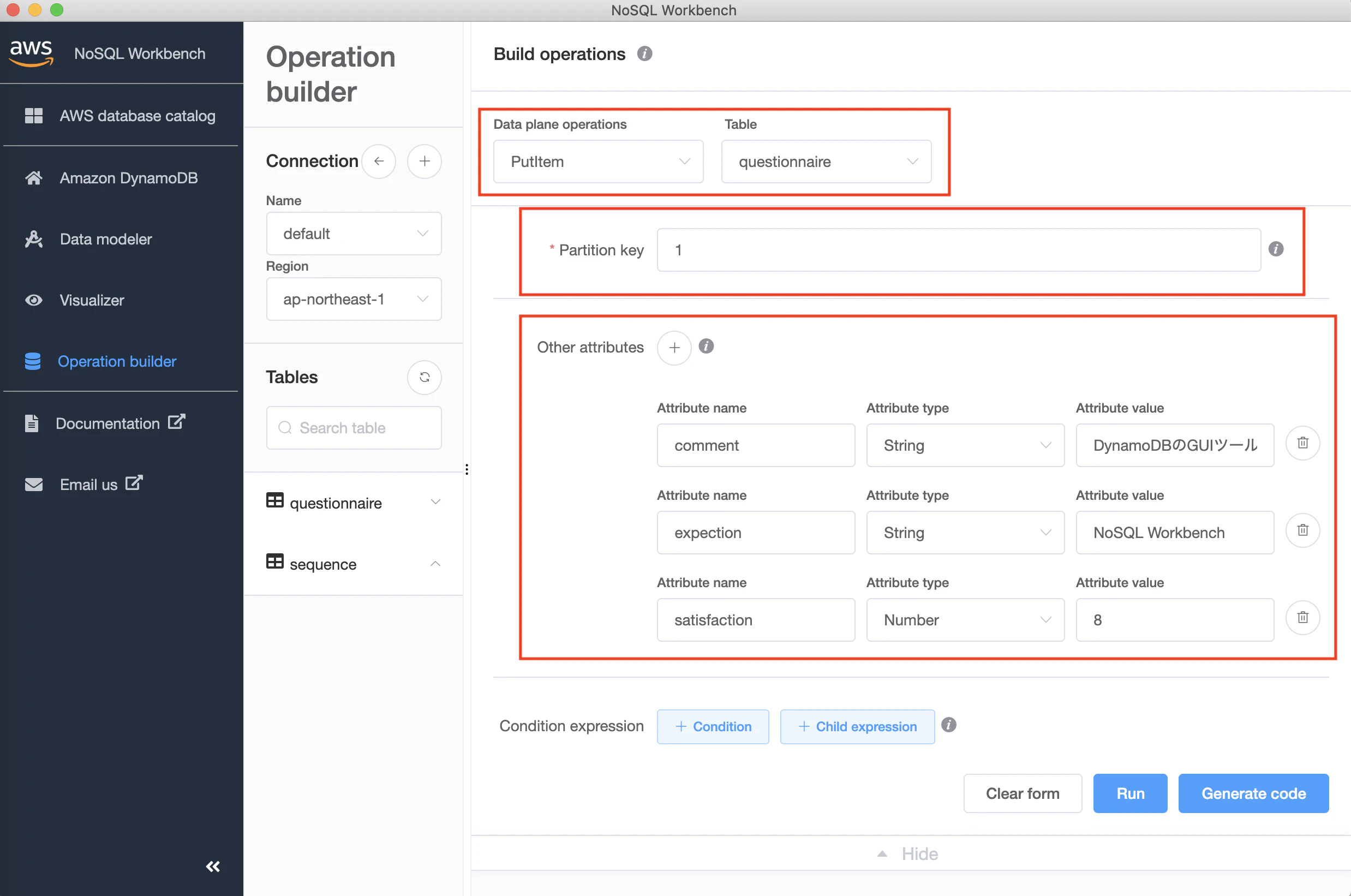 スクリーンショット 2020-12-04 2.33.32.png