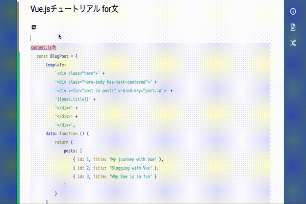 画面収録 2020-03-14 22.26.39.mov.gif