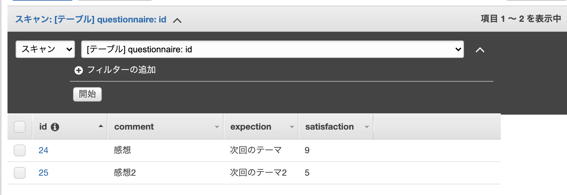 スクリーンショット 2020-12-03 2.10.23.png