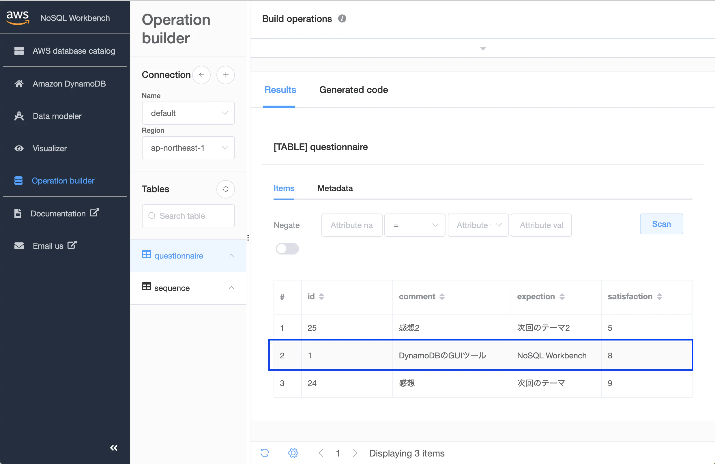 スクリーンショット 2020-12-04 3.34.20.png