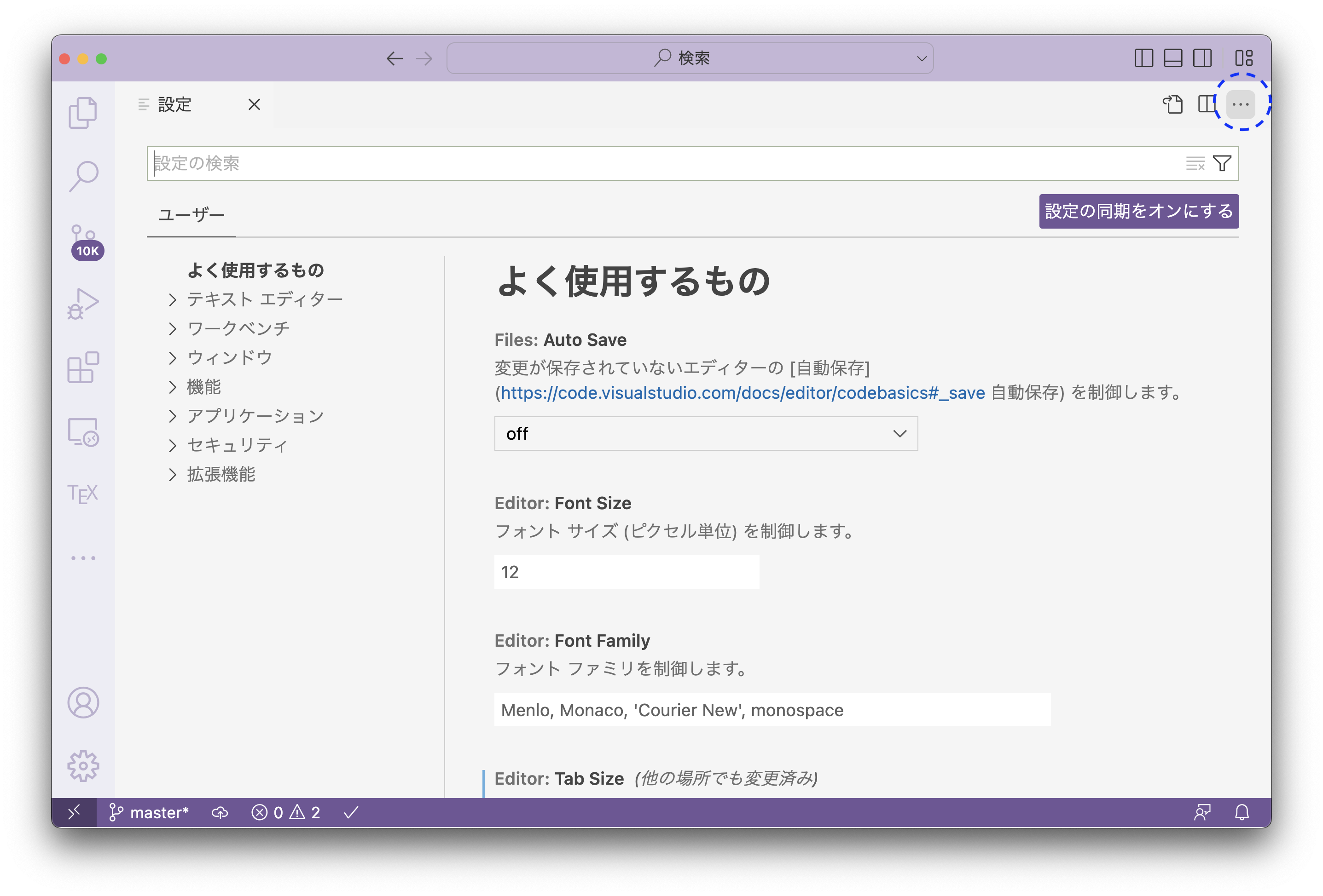 スクリーンショット 2022-09-22 12.42.00.png