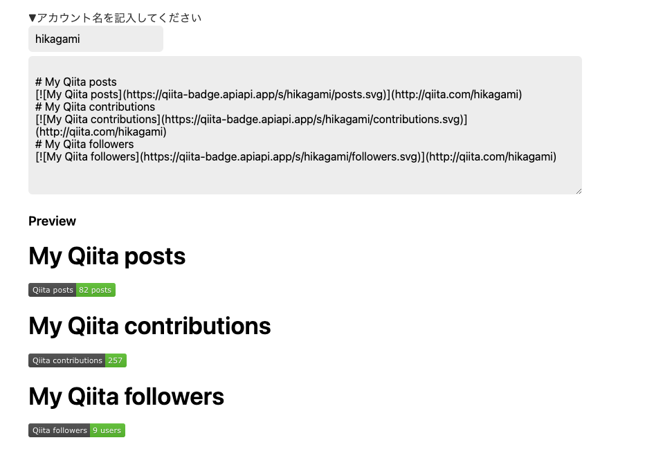 スクリーンショット 2024-12-25 22.21.28.png