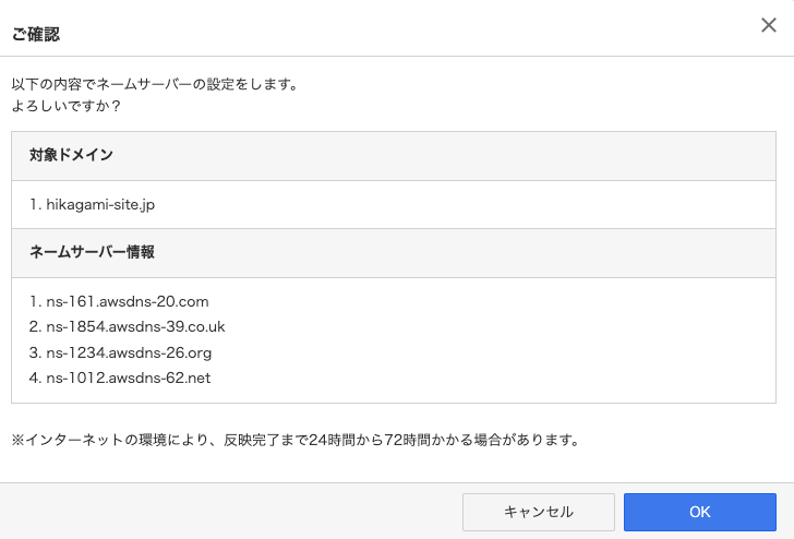 スクリーンショット 2025-01-21 23.43.55.png