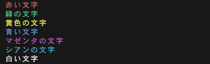 スクリーンショット 2024-12-24 22.54.30.png