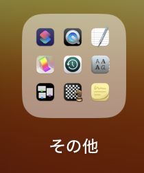 スクリーンショット 2024-07-07 22.53.31.png