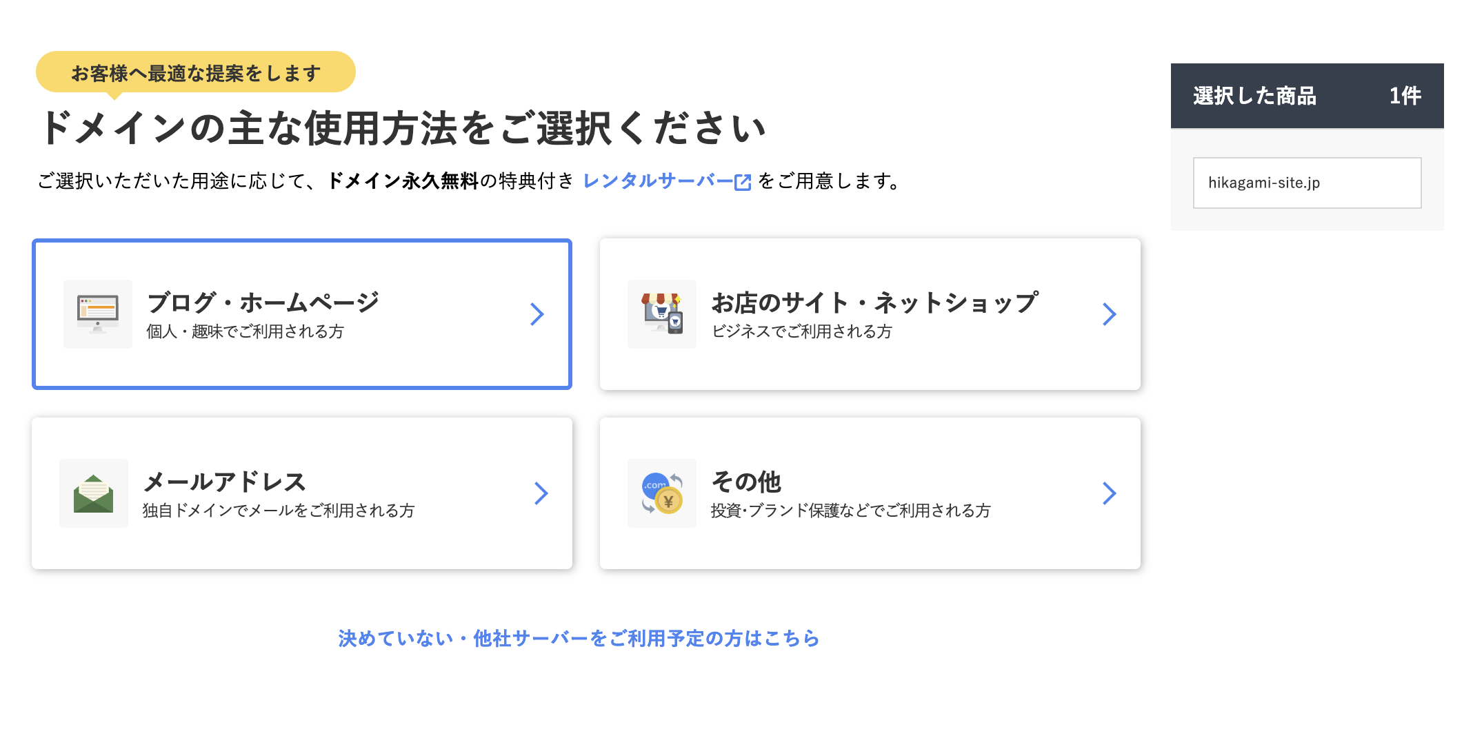 スクリーンショット 2025-01-21 23.28.19.png