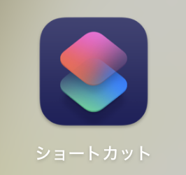 スクリーンショット 2024-07-07 22.53.35.png