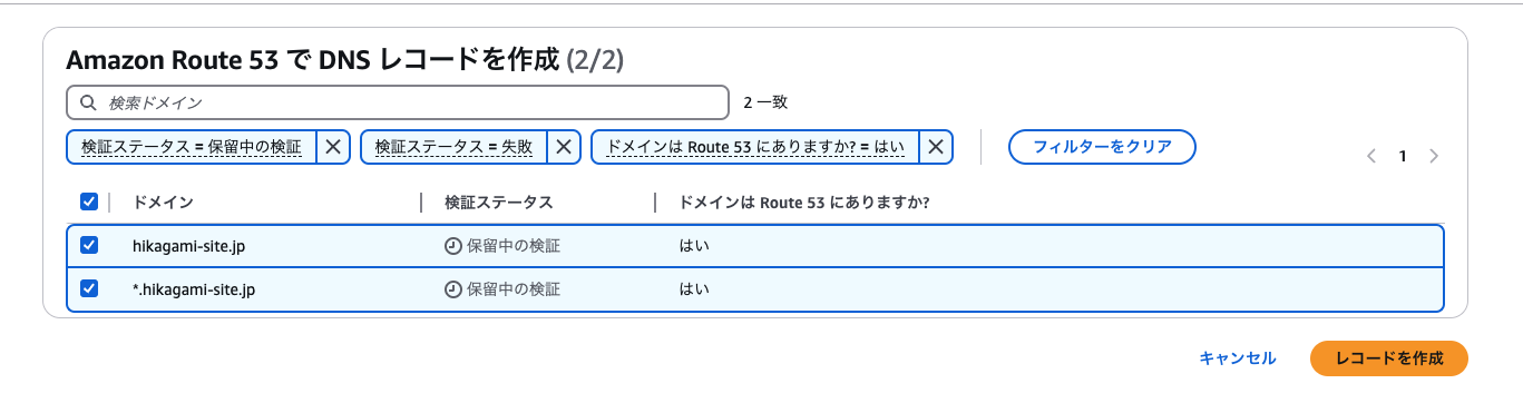 スクリーンショット 2025-01-22 1.02.38.png