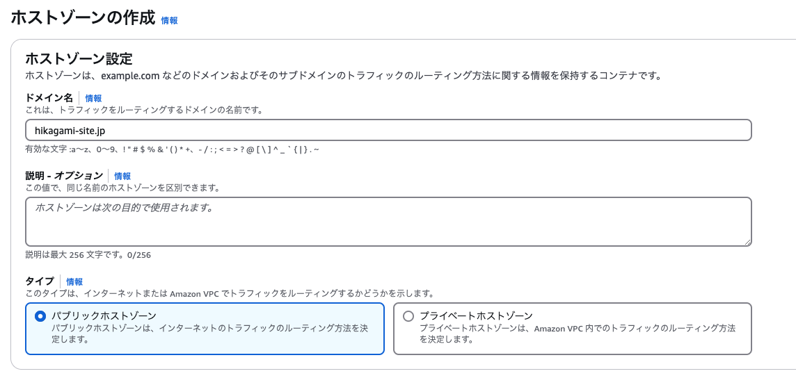 スクリーンショット 2025-01-21 23.42.23.png