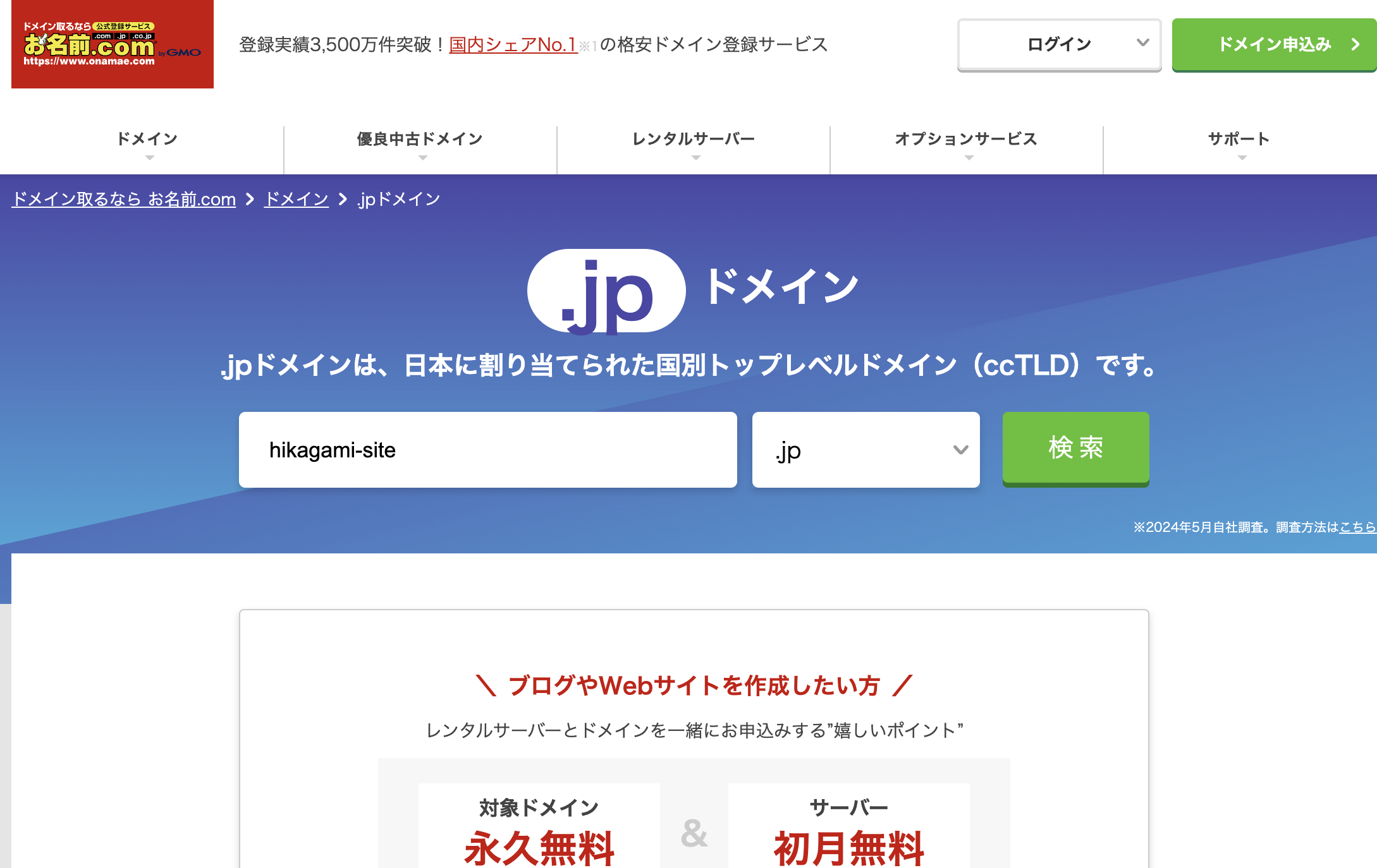 スクリーンショット 2025-01-21 23.28.01.png