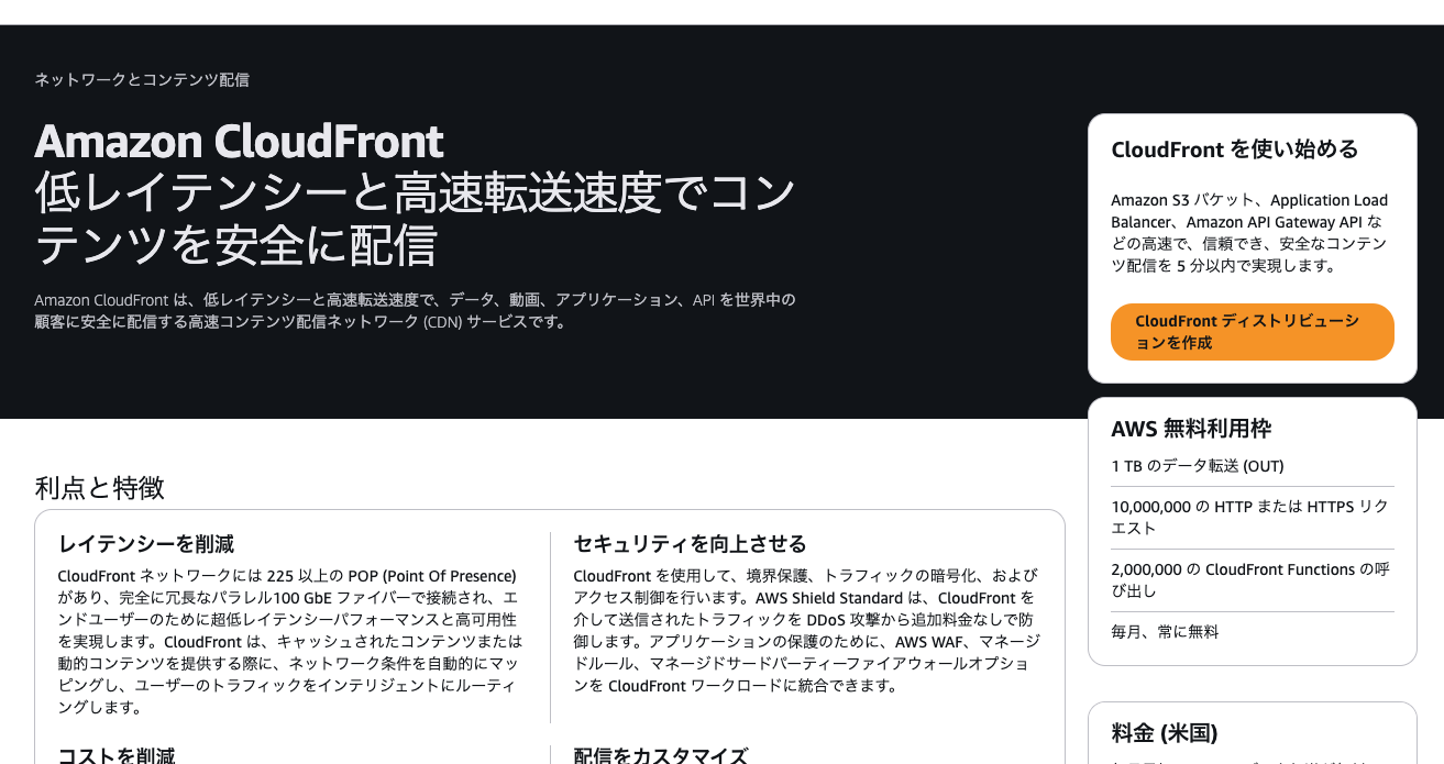 スクリーンショット 2025-01-22 20.57.22.png