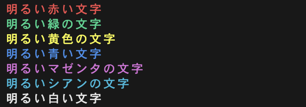スクリーンショット 2024-12-24 22.59.03.png