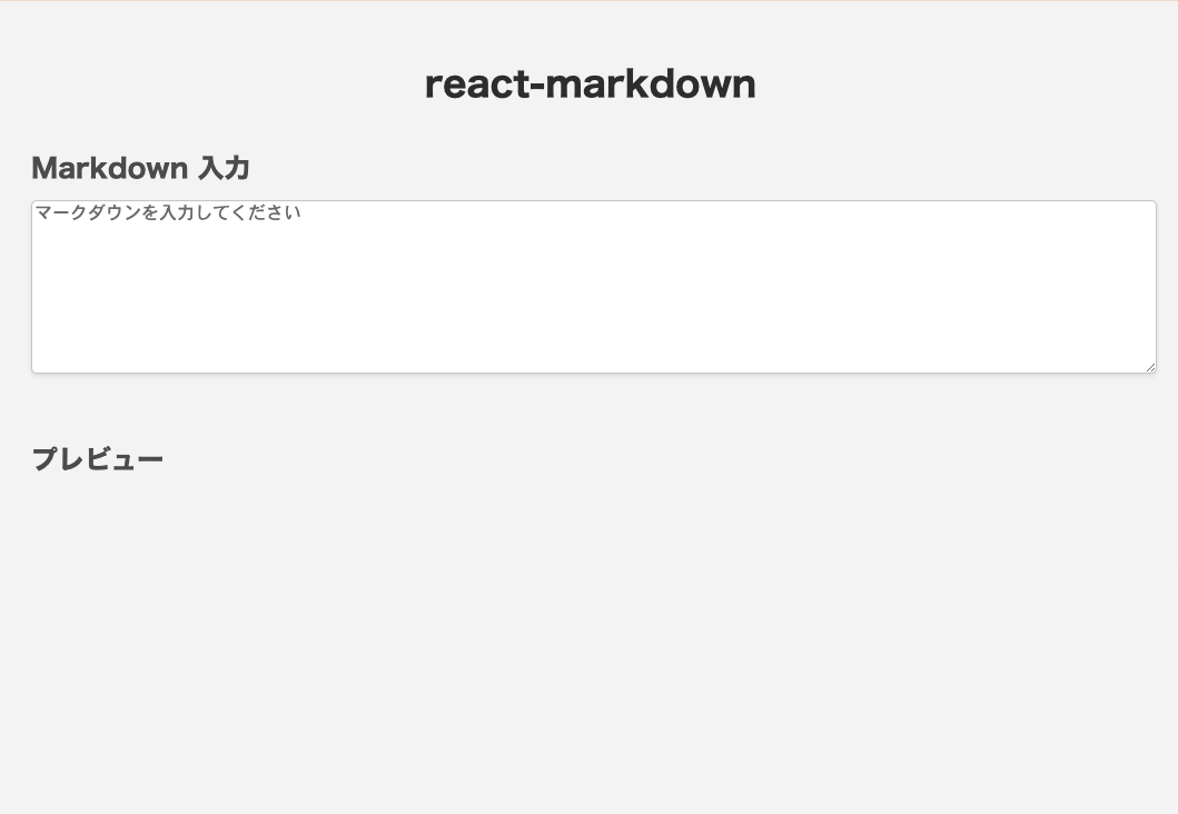 スクリーンショット 2024-12-23 20.53.20.png
