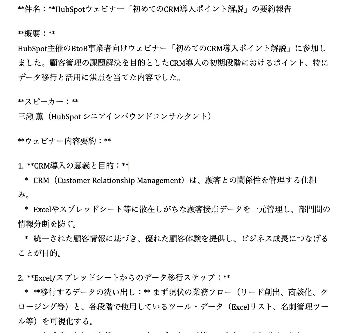 スクリーンショット 2025-05-01 21.54.56.png