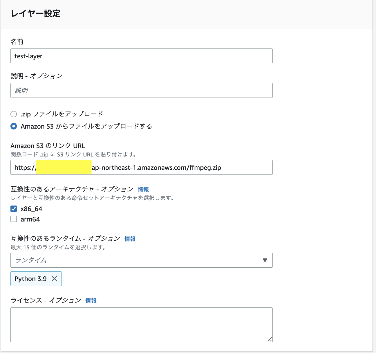 スクリーンショット 2023-03-25 20.49.59.png