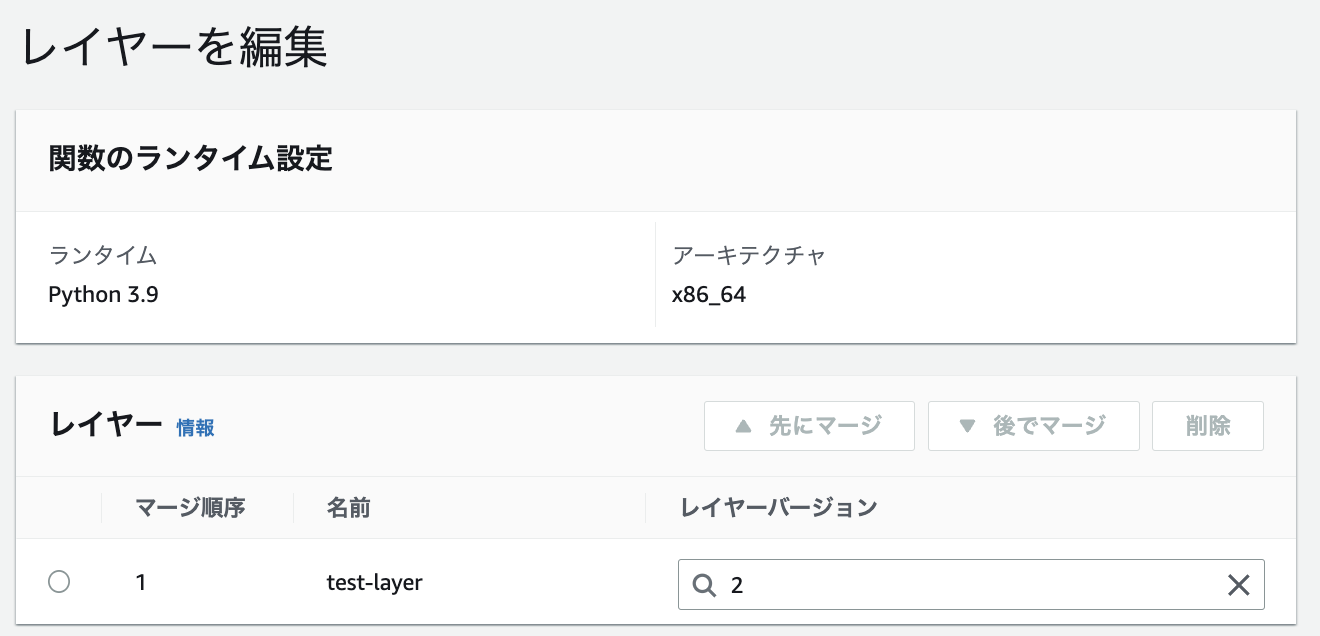 スクリーンショット 2023-03-25 21.29.34.png