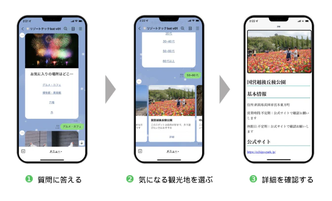 スクリーンショット 2023-02-22 21.01.18.png
