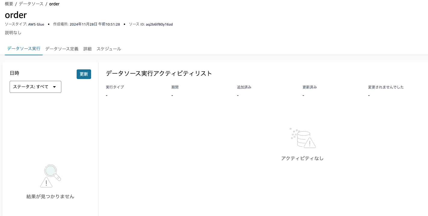 Screenshot 2024-11-28 at 10.51.41.png